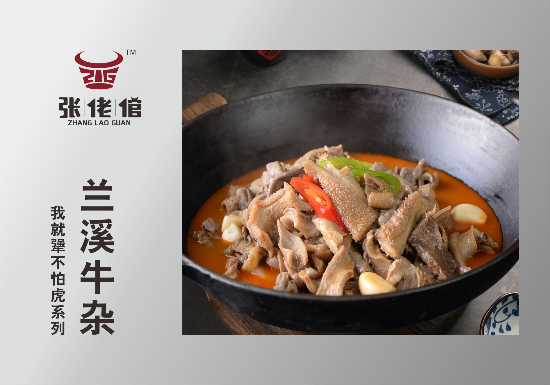 hth体育app官方下载:1选菜：选择新鲜、无病虫害